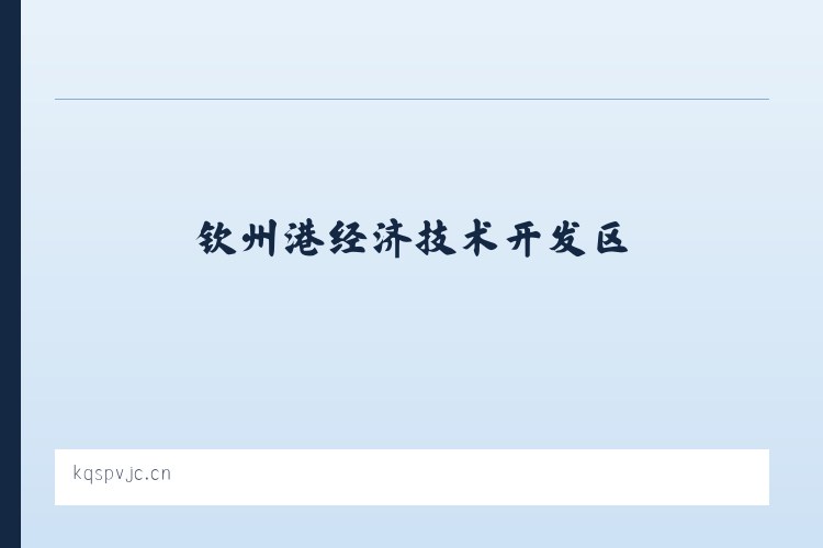 经济开发区管理委员会 - 崇川区星座造型工作室 列表图