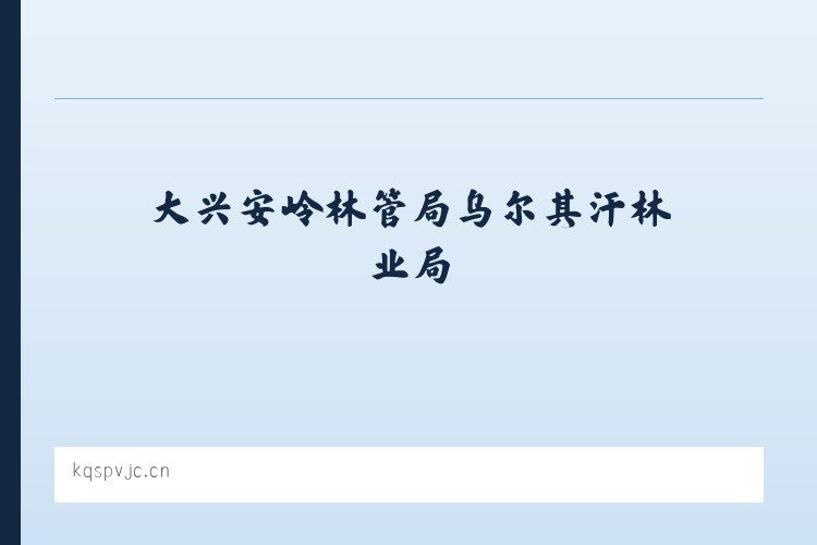 昌吉市北部荒漠生态保护管理站 - 崇川区星座造型工作室 列表图